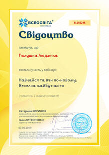 №SL059215