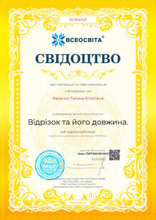 №SL064143