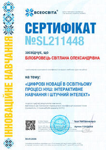 №SL211448