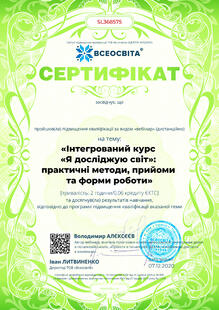 №SL368575