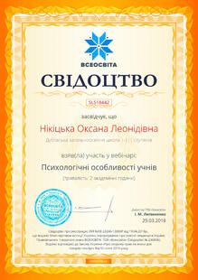 №SL518442