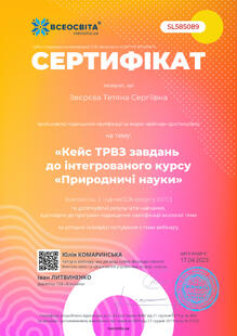 №SL585089