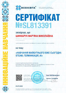 №SL813391