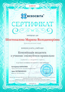 №SL949191