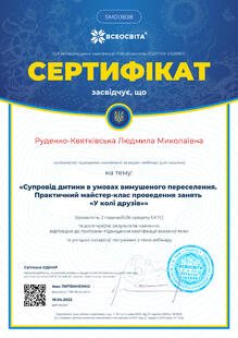 №SM013838