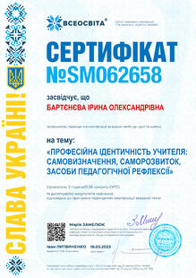 №SM062658