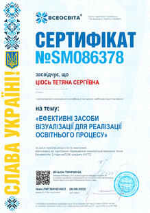 №SM086378