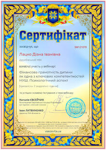№SM121070