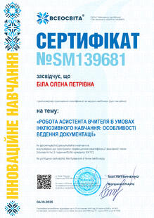 №SM139681