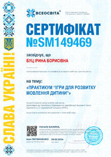 №SM149469