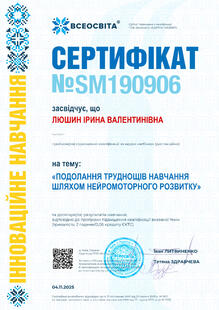 №SM190906