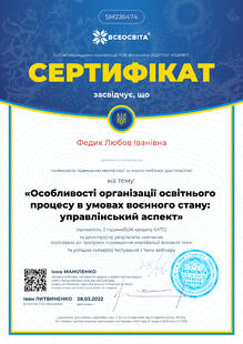 №SM236474