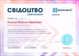 Сторона №1