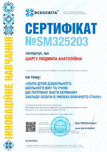 №SM325203