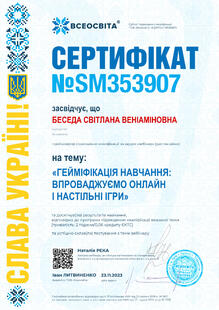 №SM353907