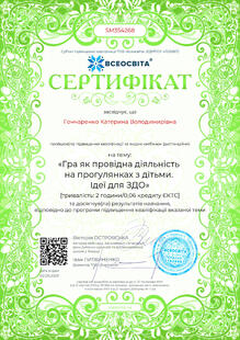 №SM354268
