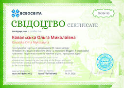 Сторона №1