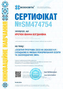 №SM474754