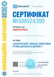 №SM524399