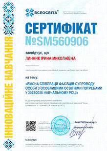 №SM560906