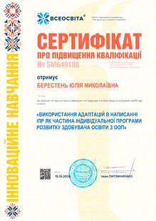 №SM649188