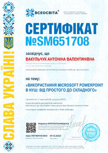№SM651708