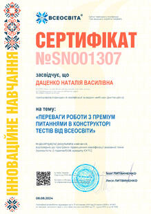 №SN001307