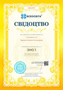 №SN022357