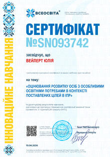 №SN093742