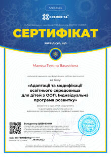 №SN142424