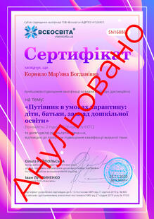 №SN168861