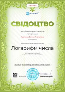 №SN237403