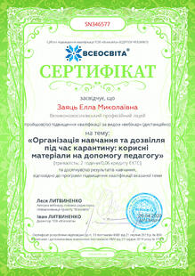 №SN346577