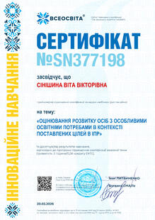 №SN377198