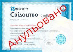 Сторона №1
