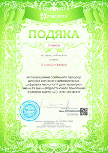 №SN519043