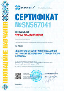 №SN567041