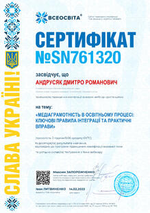 №SN761320