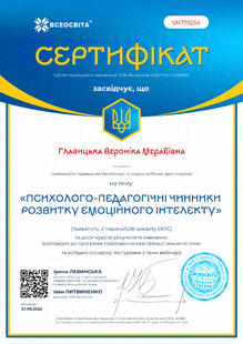 №SN779254