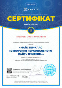 №SN974205