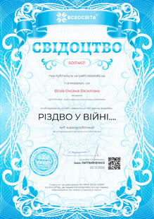 №SO014631