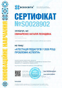 №SO028902