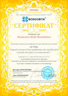 №SO043625