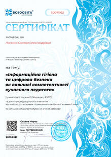 №SO071092