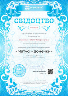 №SO123508