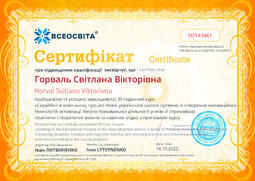 Сторона №1
