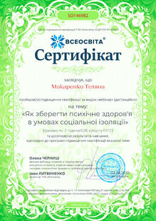 №SO146982