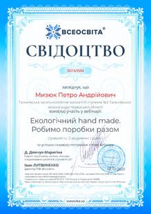 №SO163504
