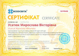 Сторона №1