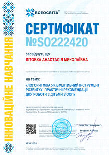 №SO222420